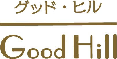 小田原 巻き爪改善 Good Hill（グッドヒル）　小田原市｜巻き爪、魚の目、角質ケア、足のトラブルの改善や予防